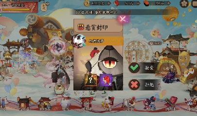 绝版晴明扇投放点