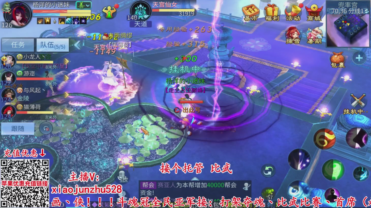 夺魂界扛把子