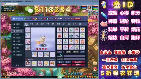 成就●心得●积分●进阶●神器●山河