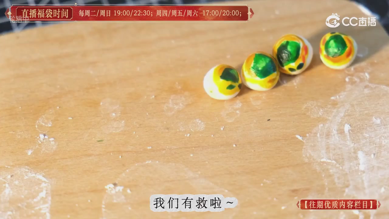 【往期优质内容栏目】大宋直播