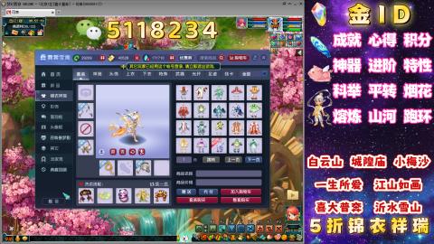 成就●心得●积分●进阶●神器●山河