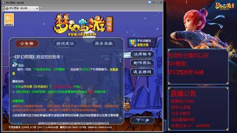 【彩云之南】144难民第609天