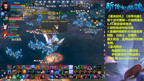 能绑定下星光吗？636幸运日常、守财
