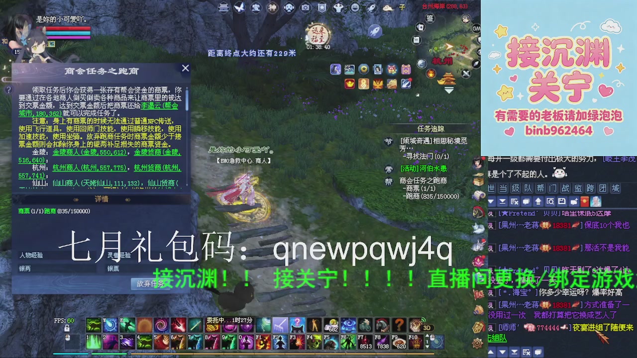 接沉渊，关宁
