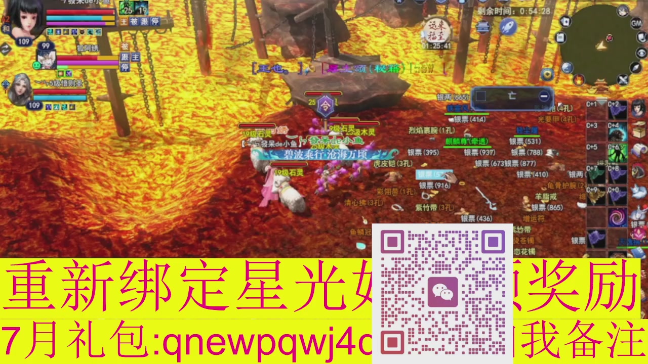 接集影法器1级就可以绑星光