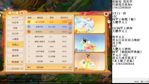 轻享服蜃境九转剑会天命之奕