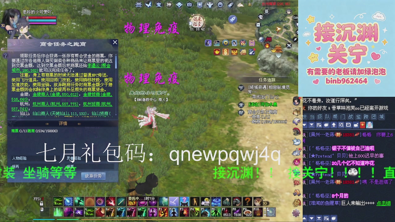 接沉渊，关宁