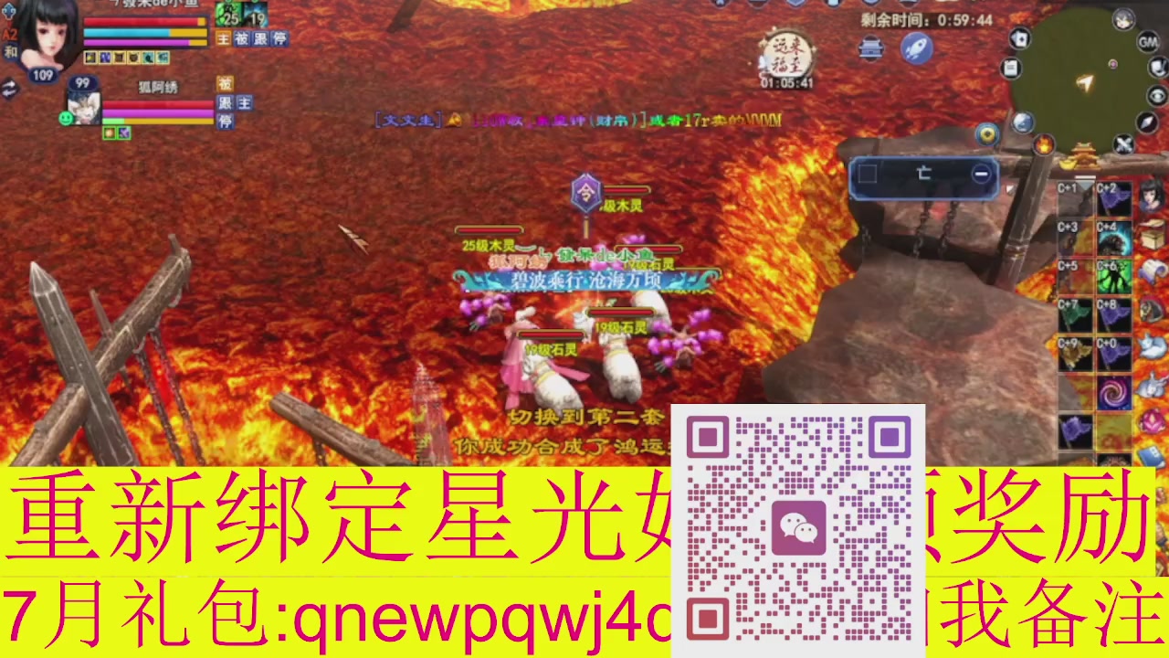 接集影法器1级就可以绑星光