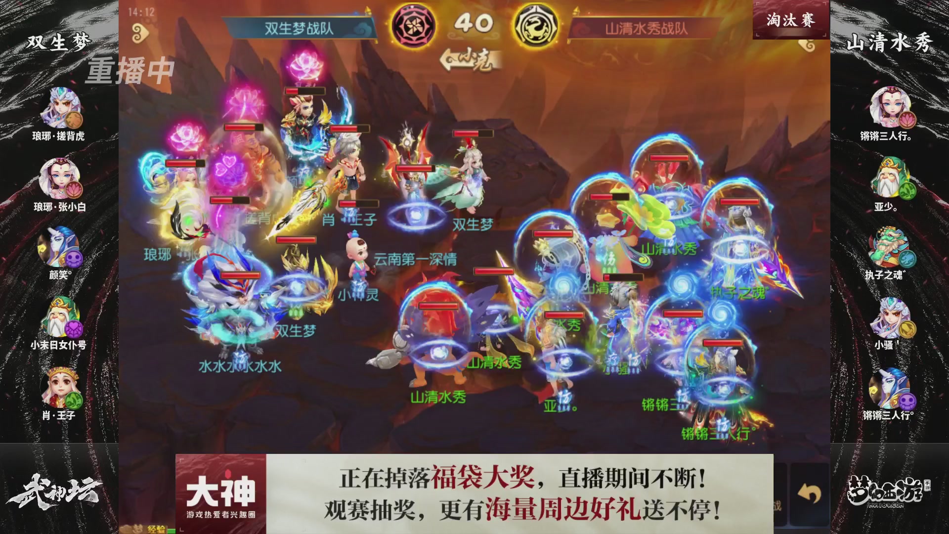 梦手第122届武神坛