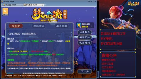 【彩云之南】144难民第609天
