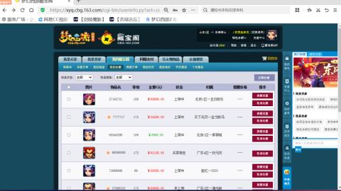 欢迎来到我的直播间