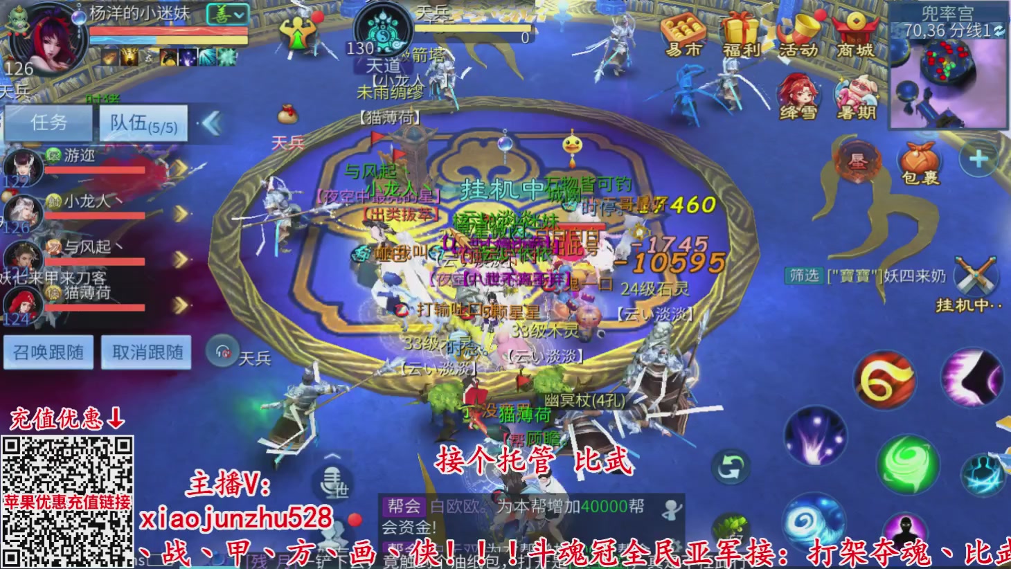 夺魂界扛把子