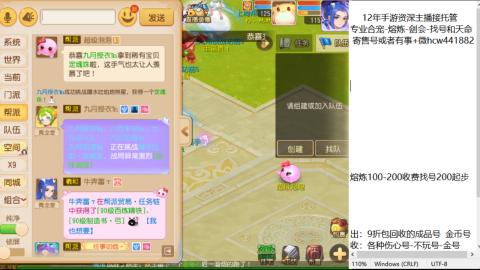 接熔练-找号-金银-练宠粽子月饼