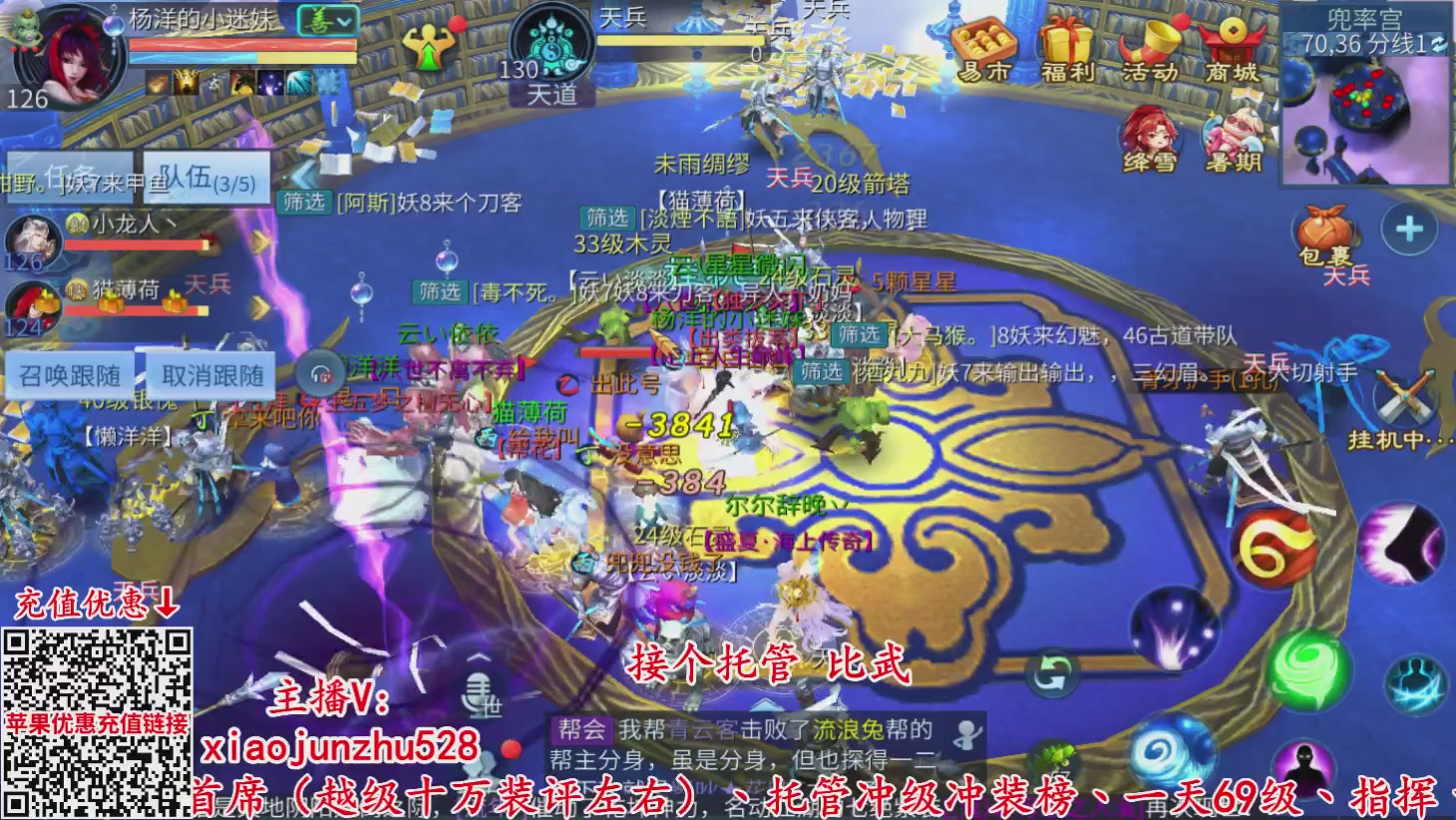 夺魂界扛把子