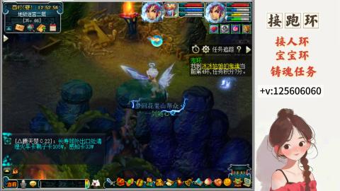 接跑环 接宠环 人环 接跑玉