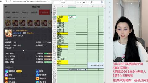 接拆号   出号 估号