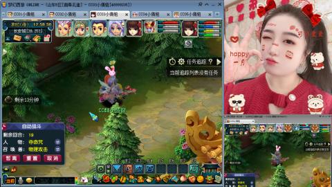 曲阜孔庙（青岛即墨姑娘）