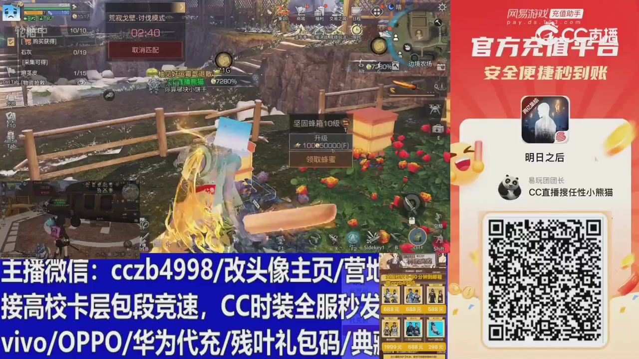 永久cc秒发，改头像主页，加v