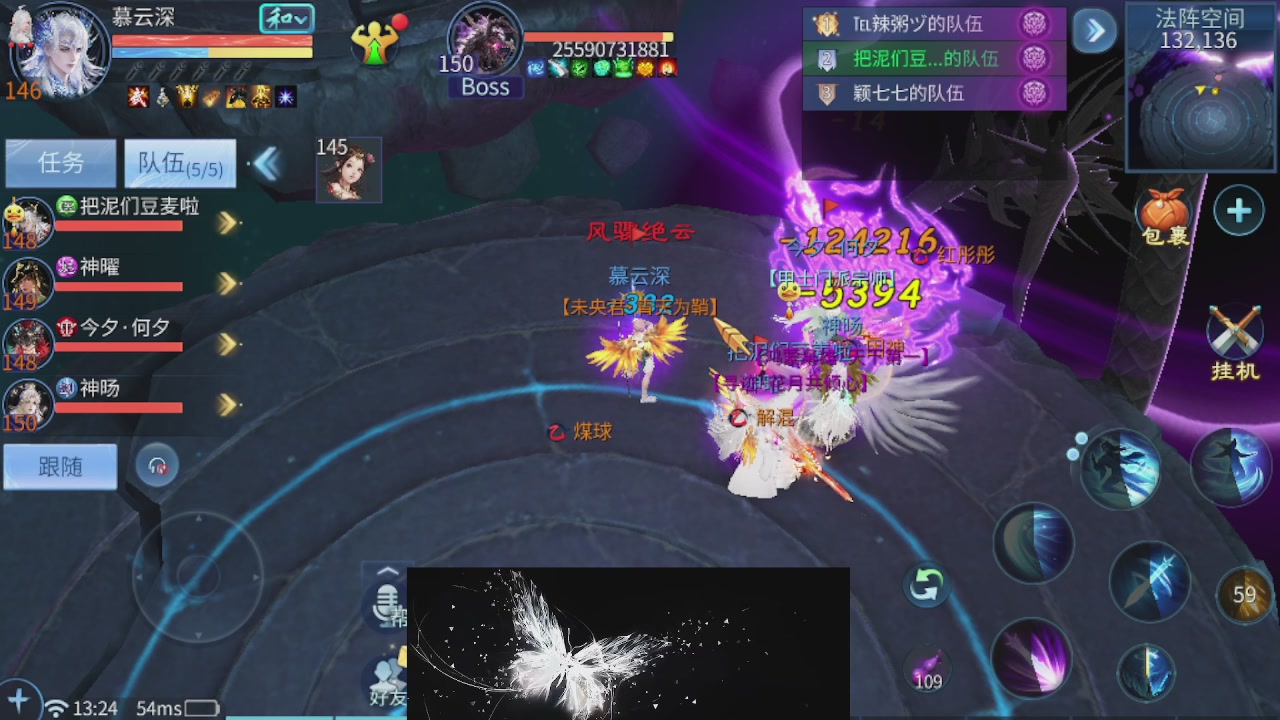 接托管 接团队打架