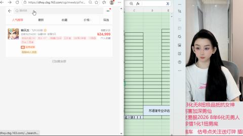 接拆号   出号 估号
