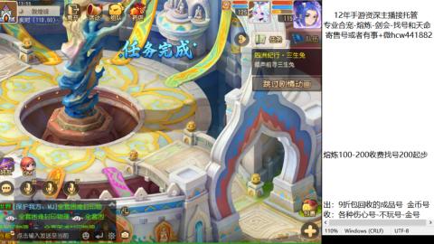 接熔练-估价找号-金银-剑会