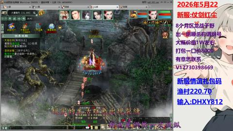 出组飞升140称谓号