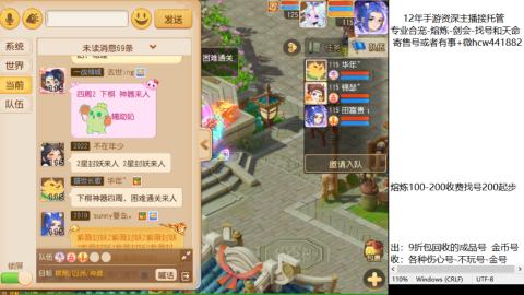 接熔练-估价找号-金银-剑会