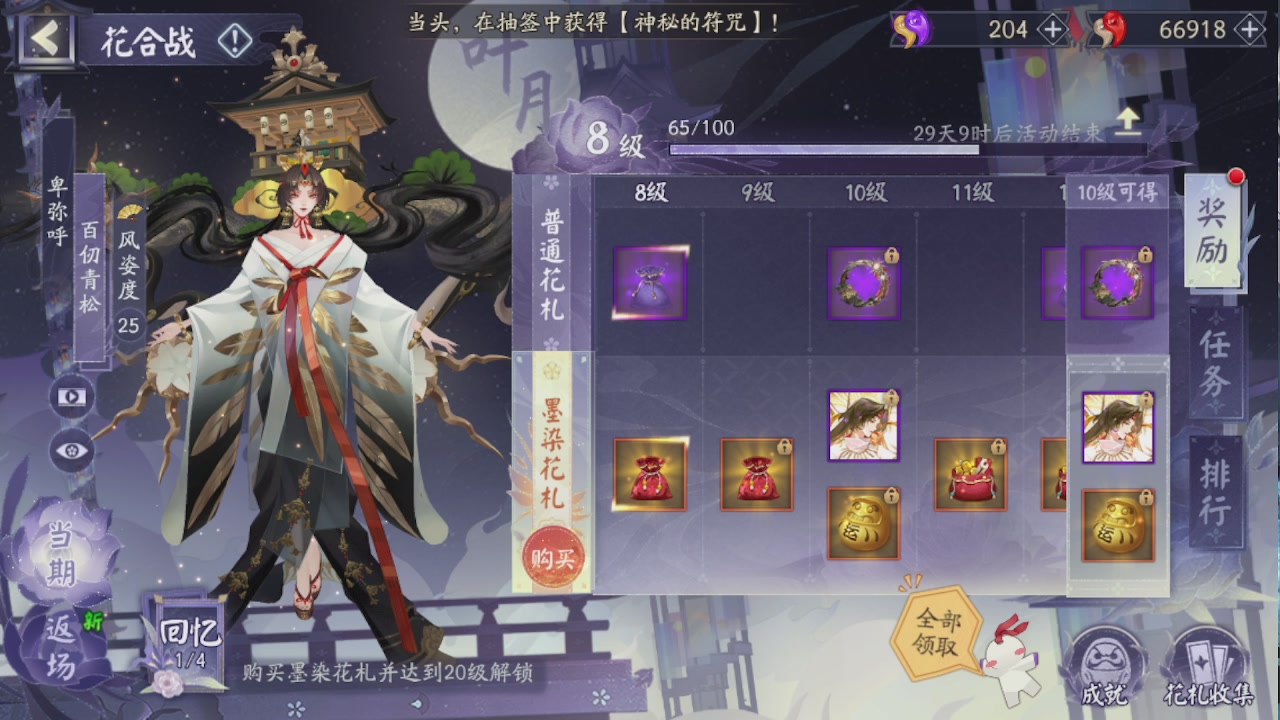 接pve最新预设|斗技红蓝帽|日常托管