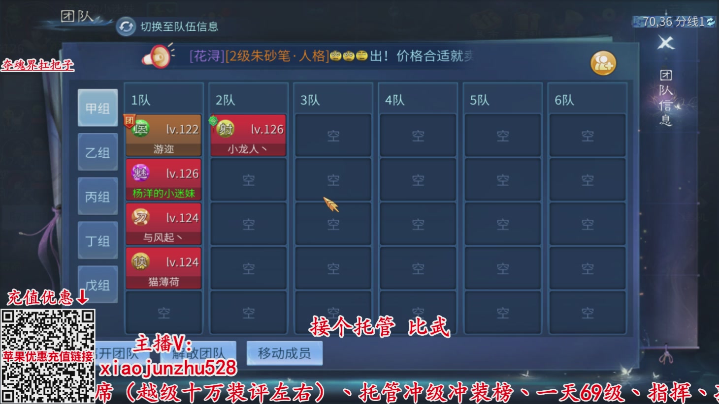 夺魂界扛把子