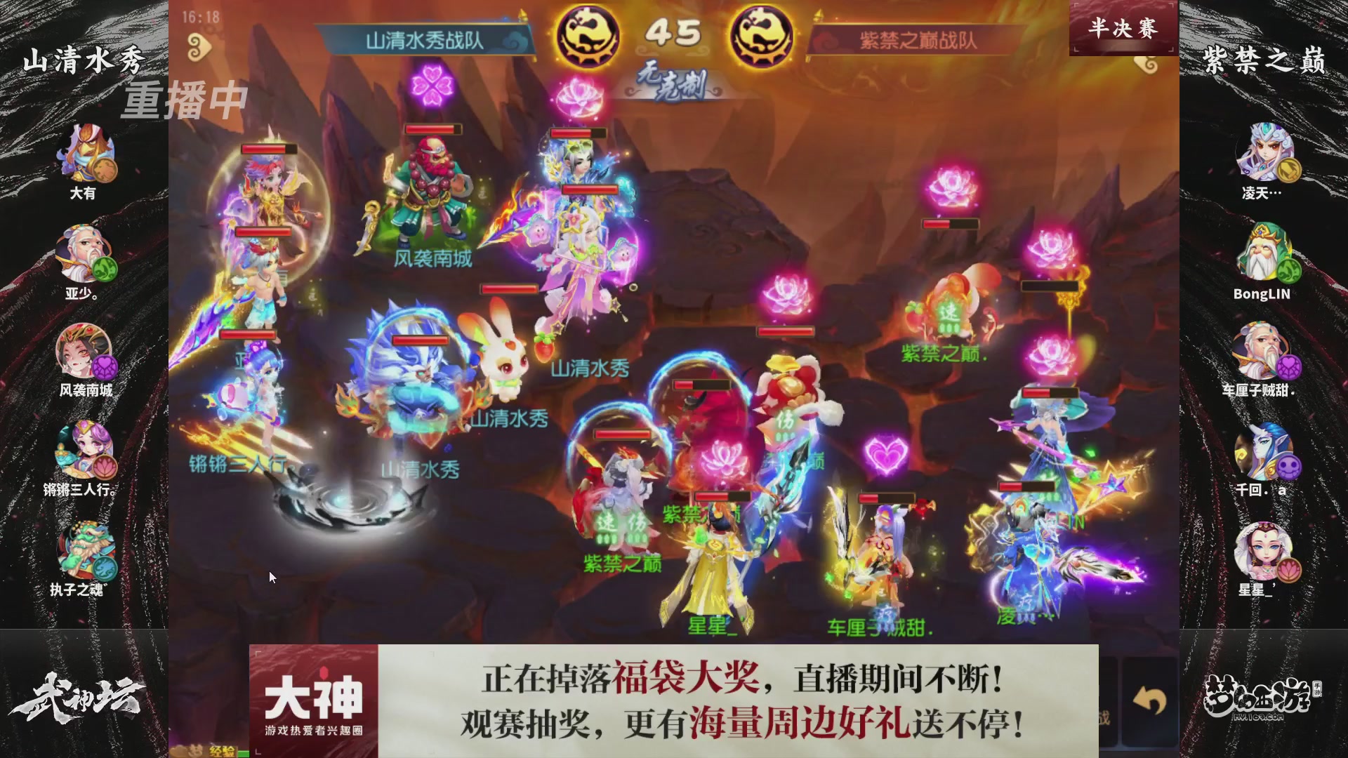 梦手第122届武神坛