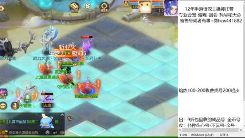 接熔练-找号-金银-练宠粽子月饼