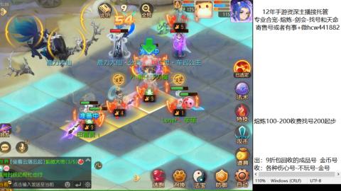 接熔练-估价找号-金银-剑会
