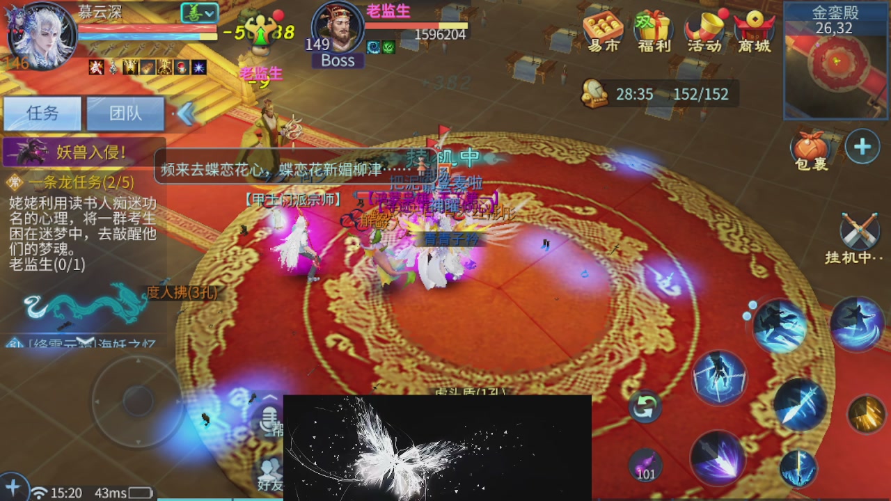 接托管 接团队打架