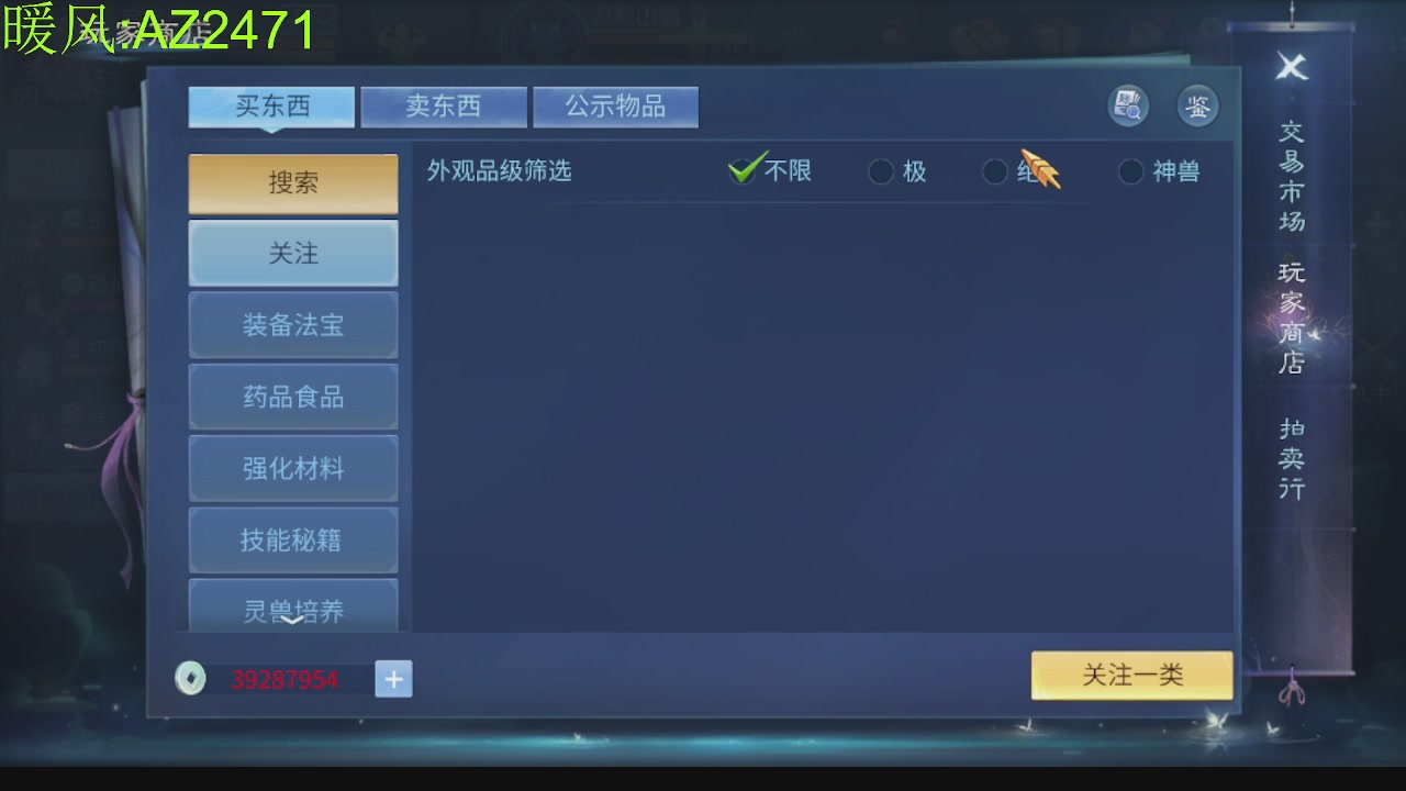 接托管，包强化，背饰打造