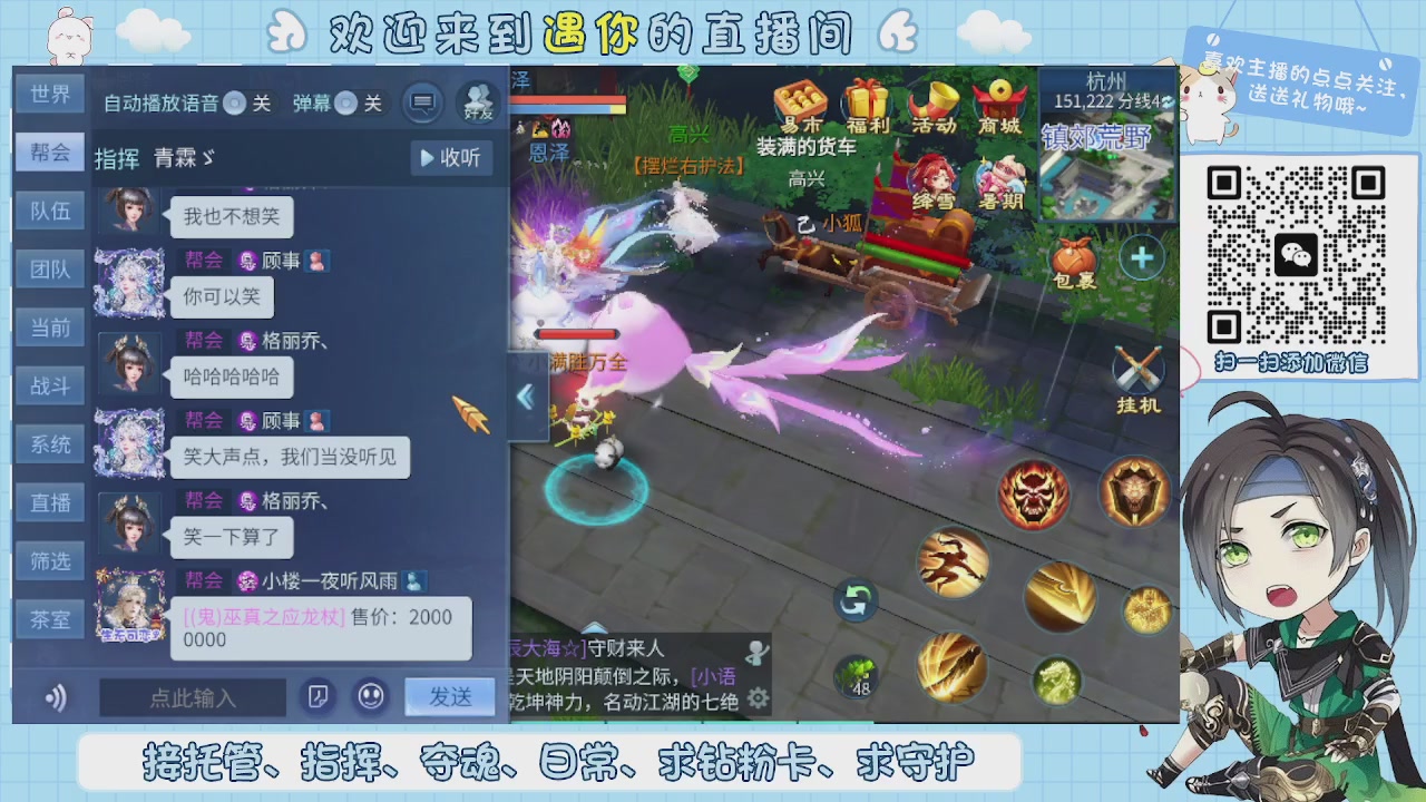 接托管-夺魂-卡龙-新区冲级