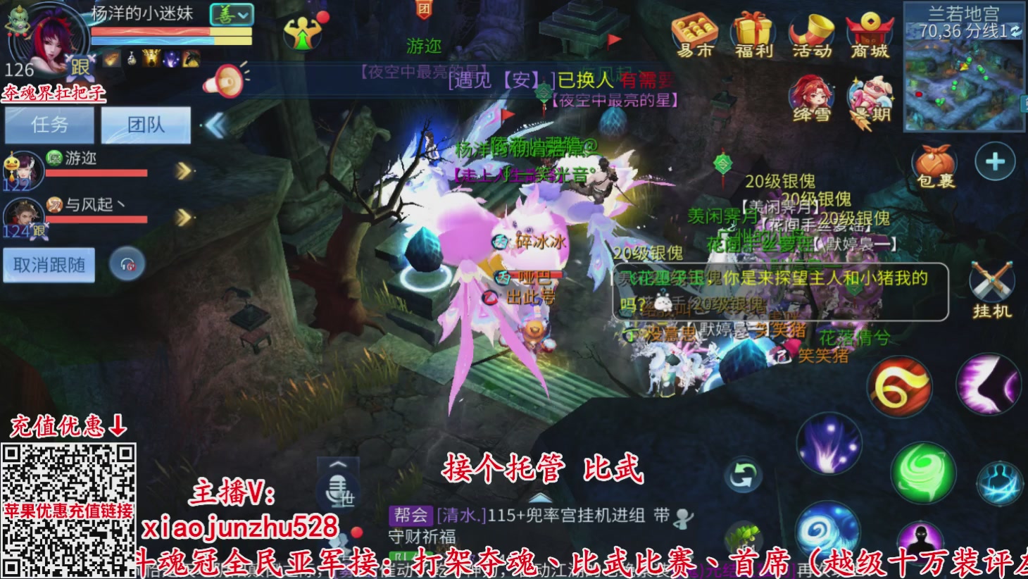 夺魂界扛把子