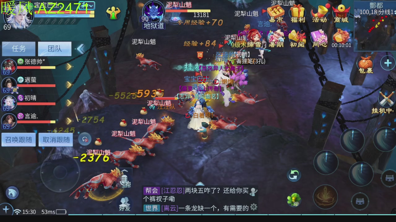 接托管，包强化，背饰打造