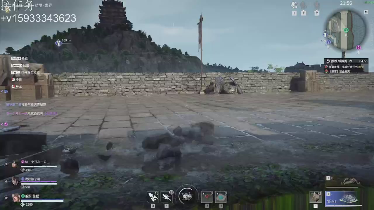 沉浸式直播