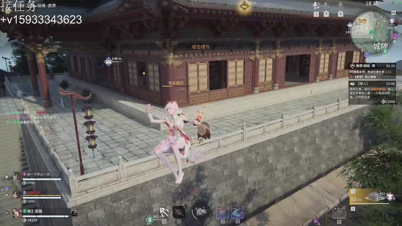 沉浸式直播