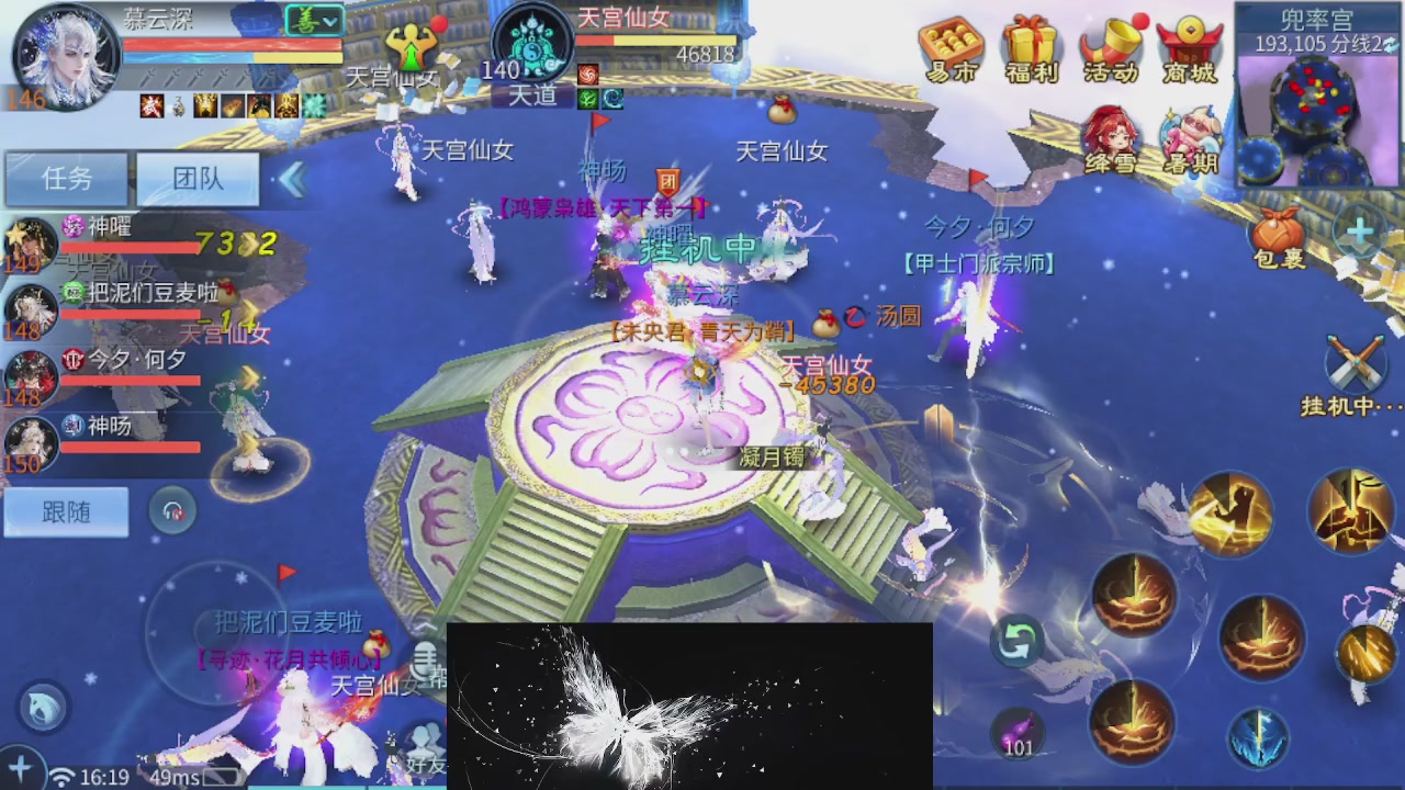 接托管 接团队打架