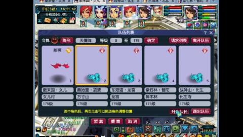 艰难前行的凌波三法