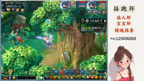 接跑环 接宠环 人环 接跑玉