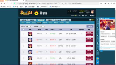 欢迎来到我的直播间