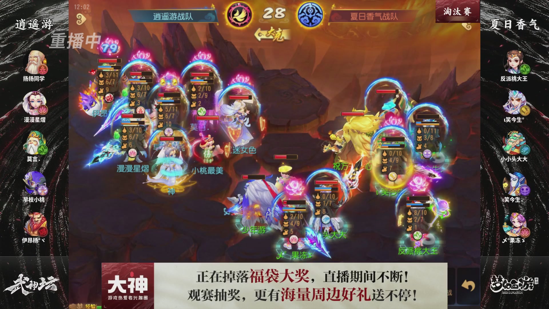 梦手第122届武神坛