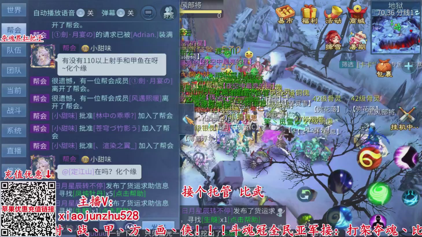 夺魂界扛把子