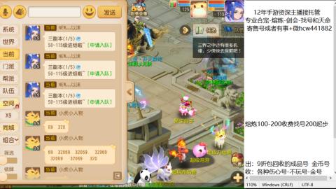 接熔练-找号-金银-练宠粽子月饼