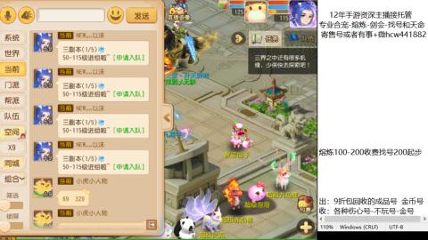 接熔练-估价找号-金银-剑会