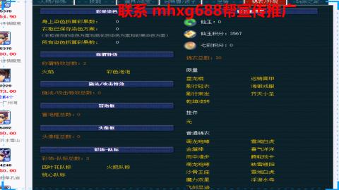 帮免费宣传推广
