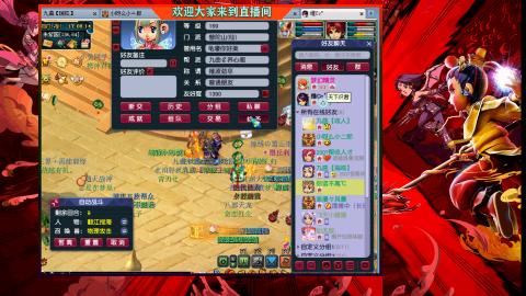 珍宝阁收帮战队伍