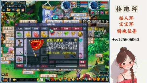 接跑环 接宠环 人环 接跑玉